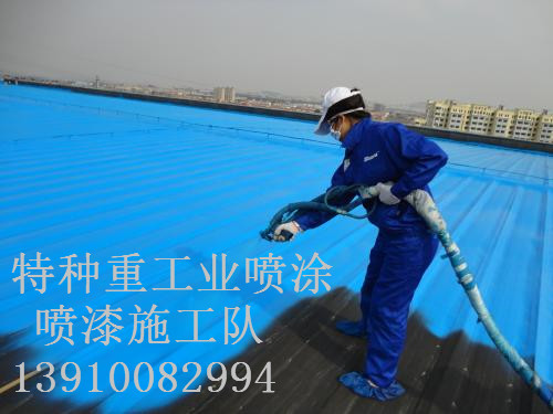 祁连包括彩钢瓦喷漆翻新（